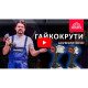Гайкокрут акумуляторний Vitals Professional AT 1860 BS SmartLine+